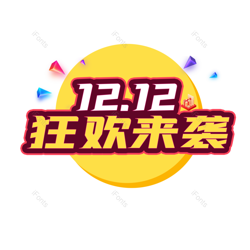 图片,元素,PNG,免抠素材